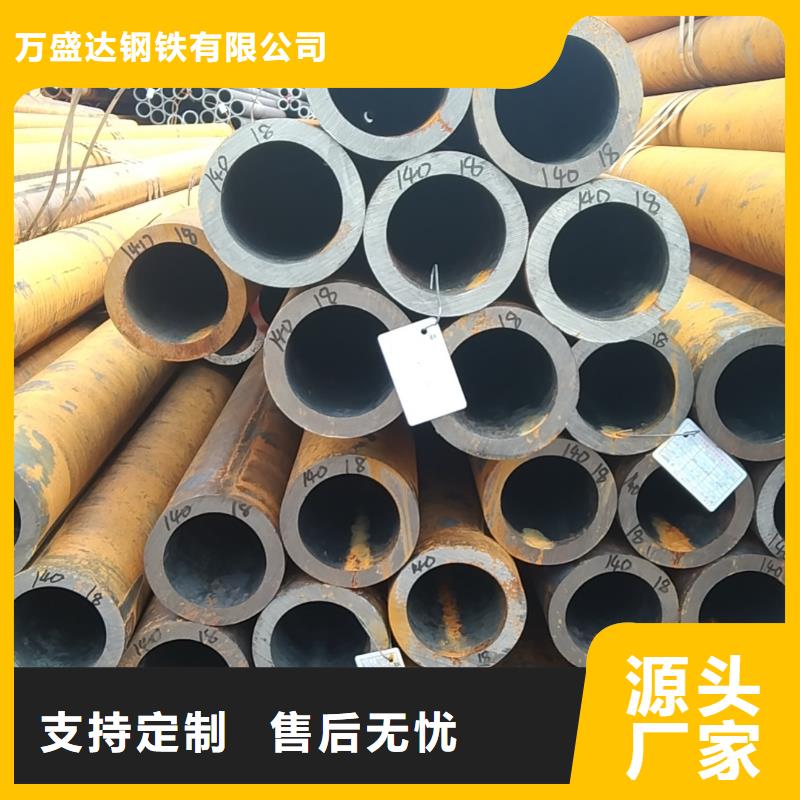 无缝管35CrMnSi无缝管买的放心