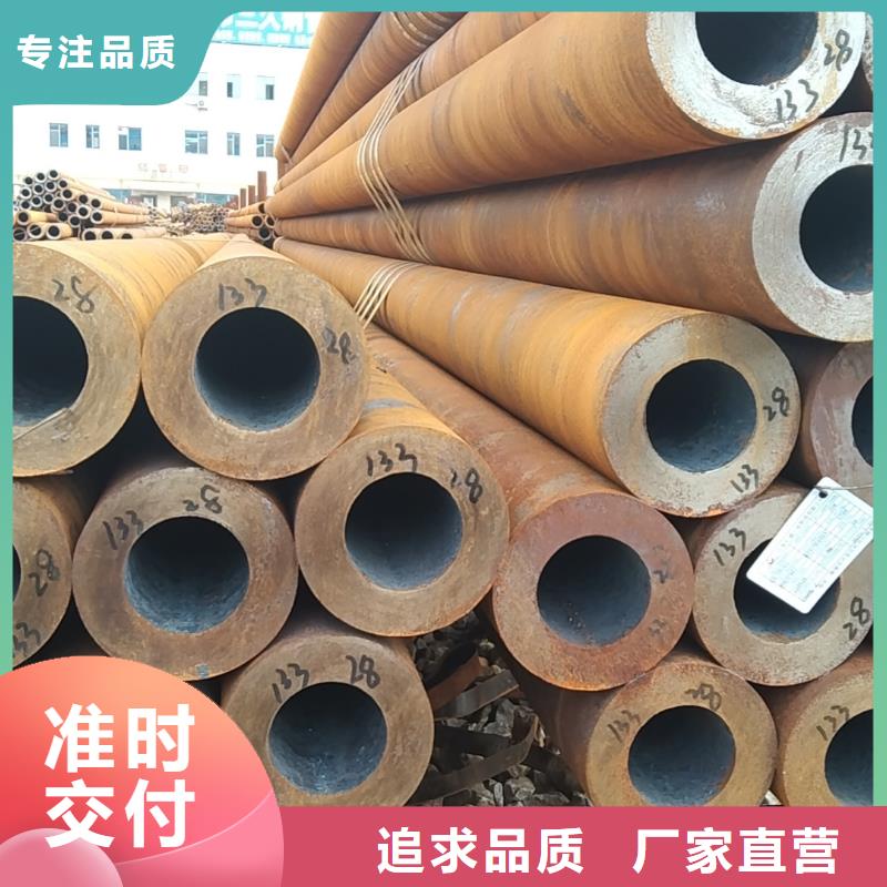 无缝管20MnVB无缝管品质做服务