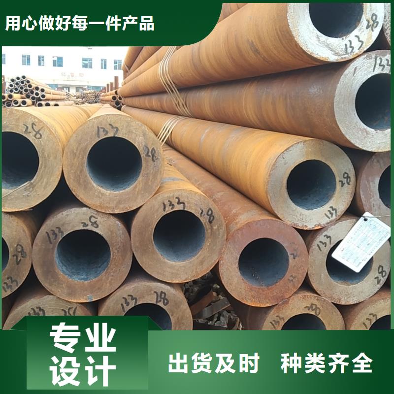 无缝管汽车半轴用无缝管当地货源