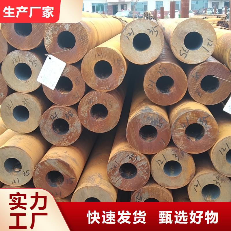 无缝管35#无缝管真正的源头厂家