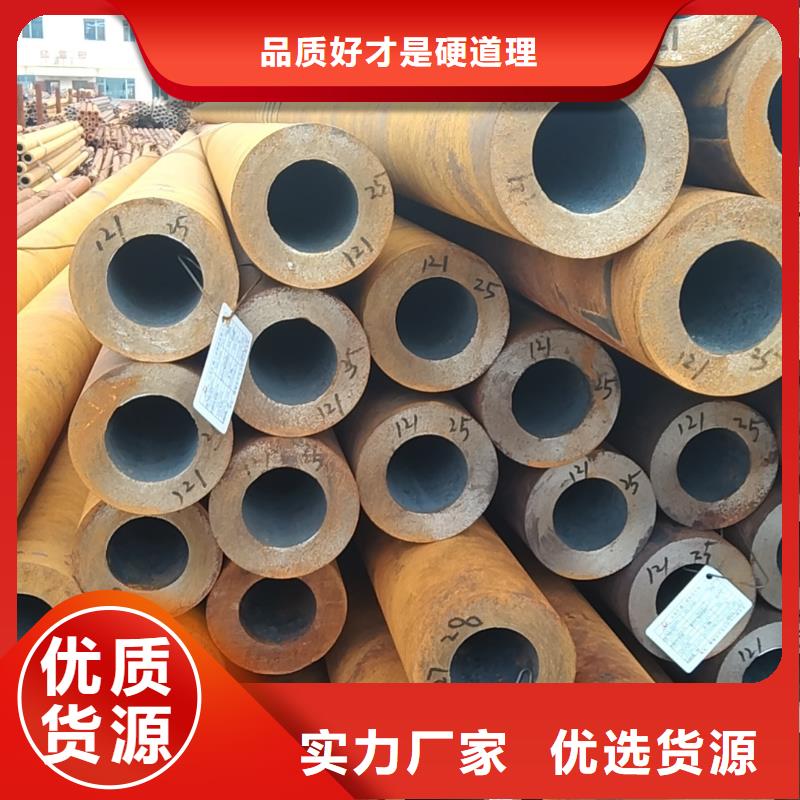 【品质信得过 钢管,消防镀锌无缝管质优价廉】-本地厂家型号齐全_产品案例