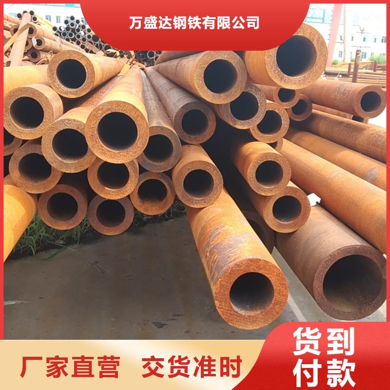 无缝管38CrSi无缝管长期供应