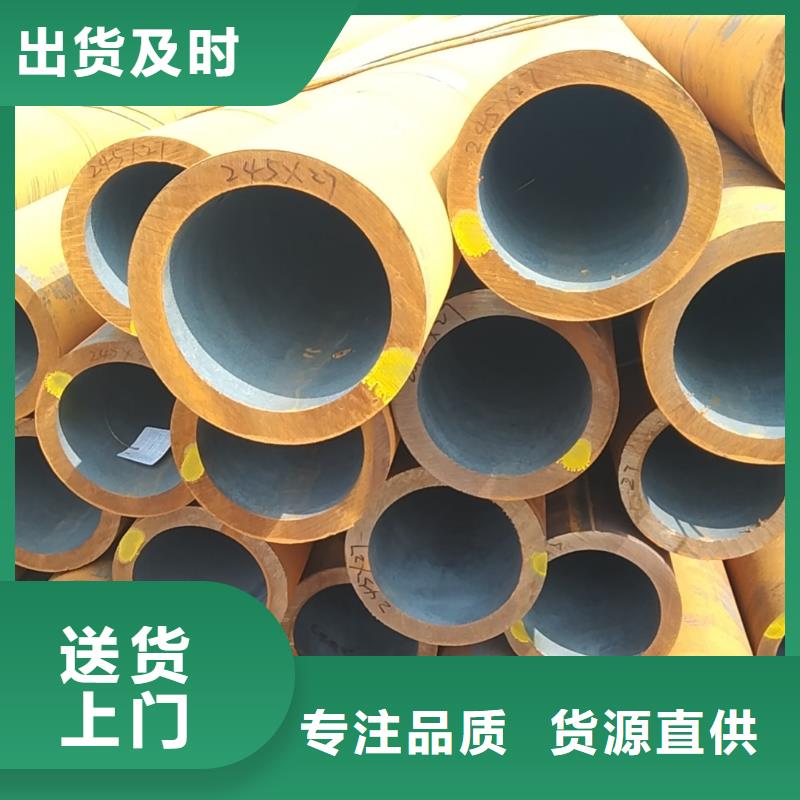 无缝管_25MnG无缝管品质可靠