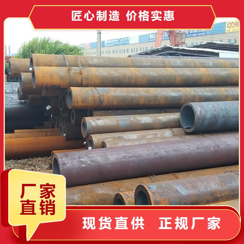 无缝管40MnB无缝管主推产品