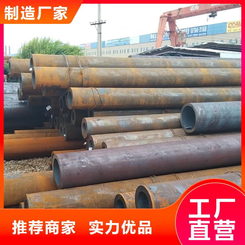 无缝管20MnVB无缝管批发供应
