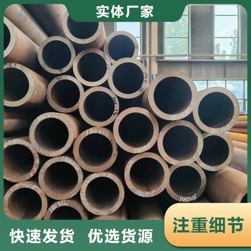 无缝管38CrMoAL无缝管来图定制