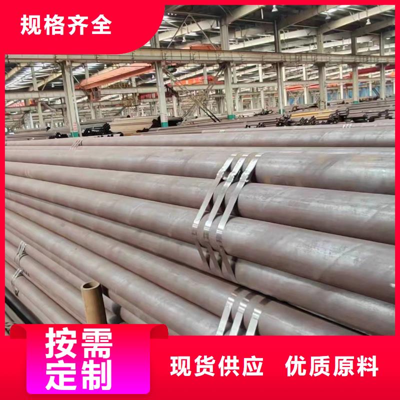 无缝管30Cr无缝管厂家品控严格