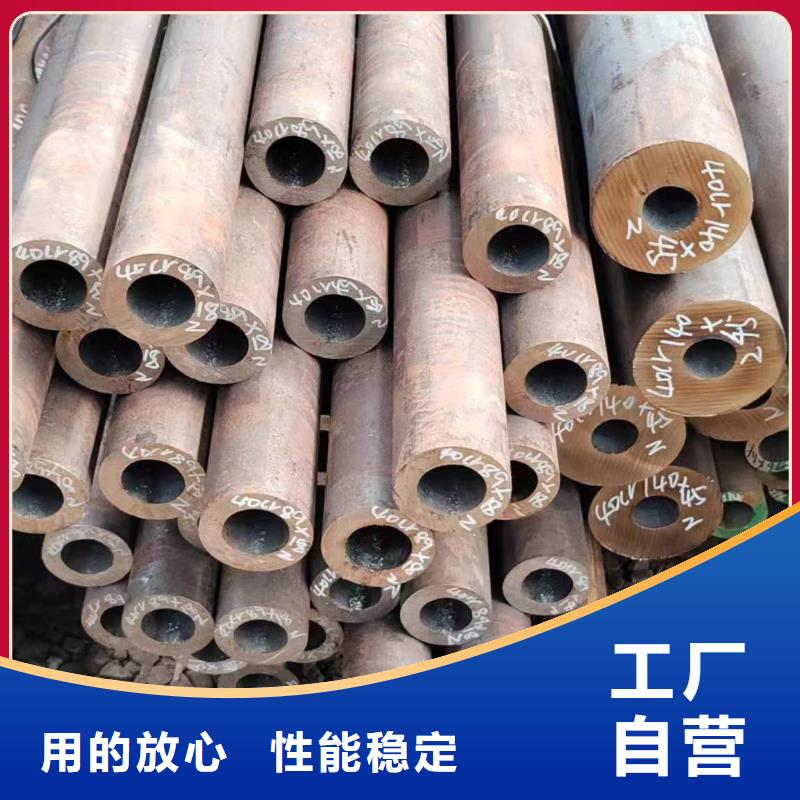 无缝管35CrMnSi无缝管买的放心