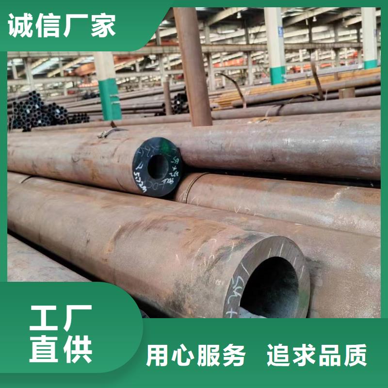 无缝管35CrMnSi无缝管买的放心