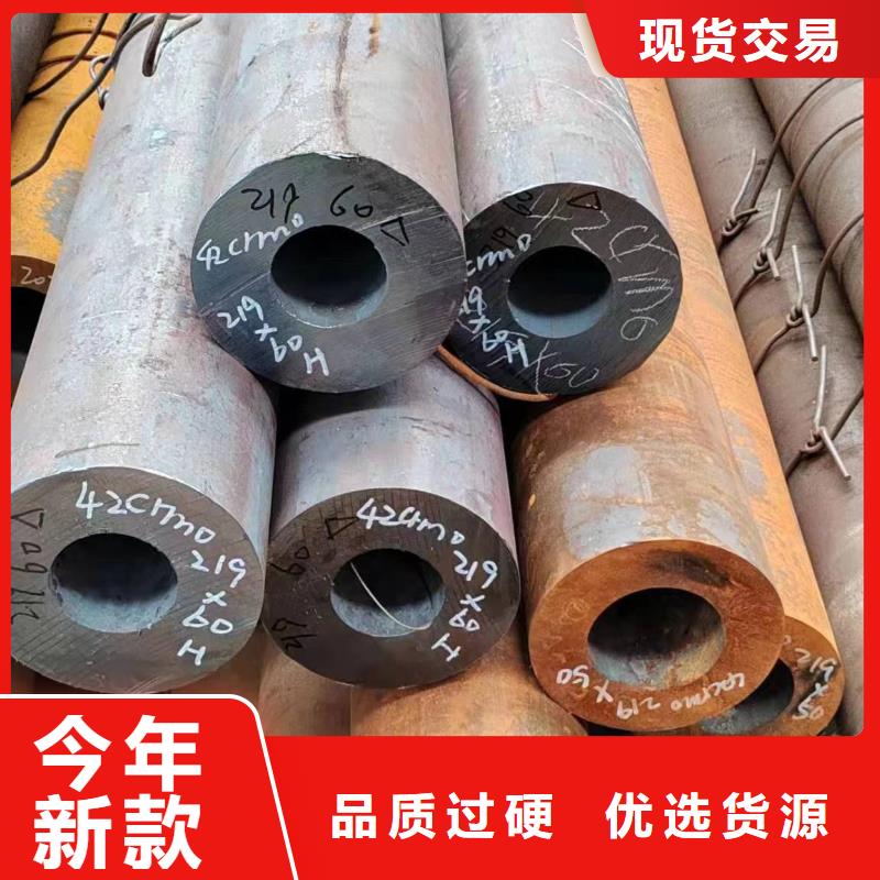 无缝管38CrMoAL无缝管根据要求定制