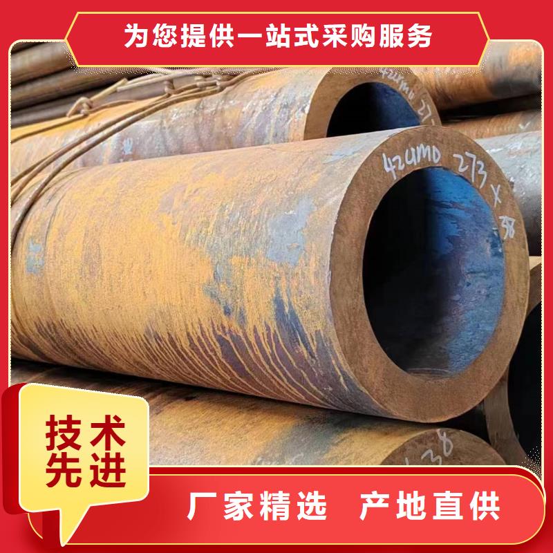 无缝管-20MnVB无缝管真正的源头厂家