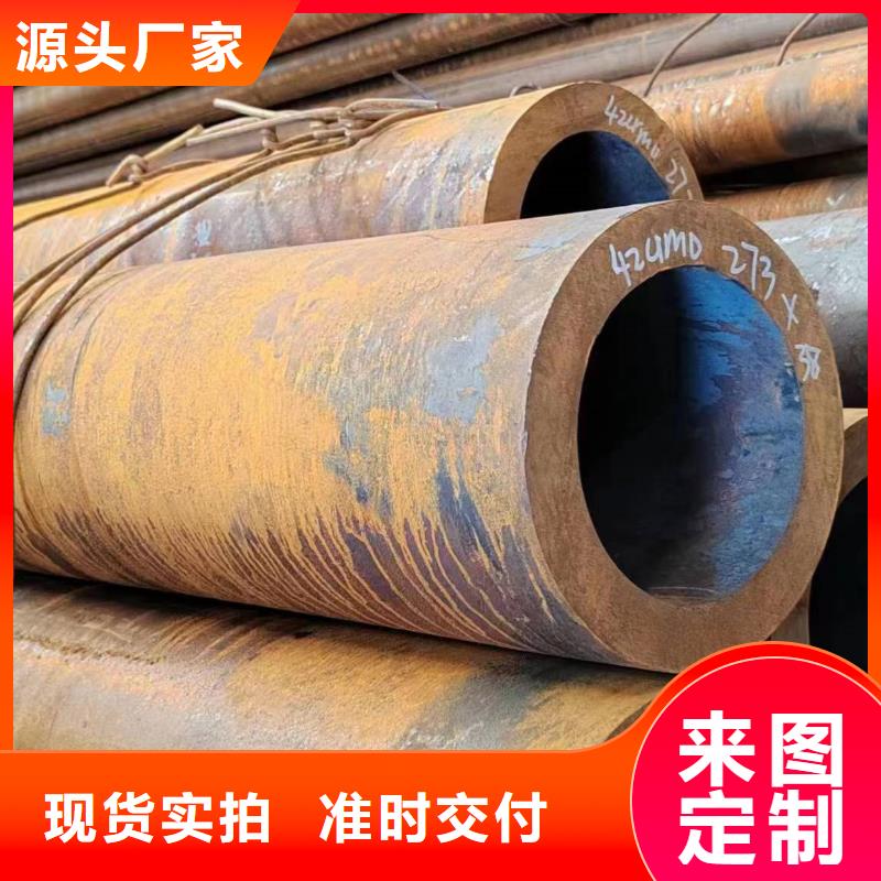 无缝管_45#无缝管质量可靠