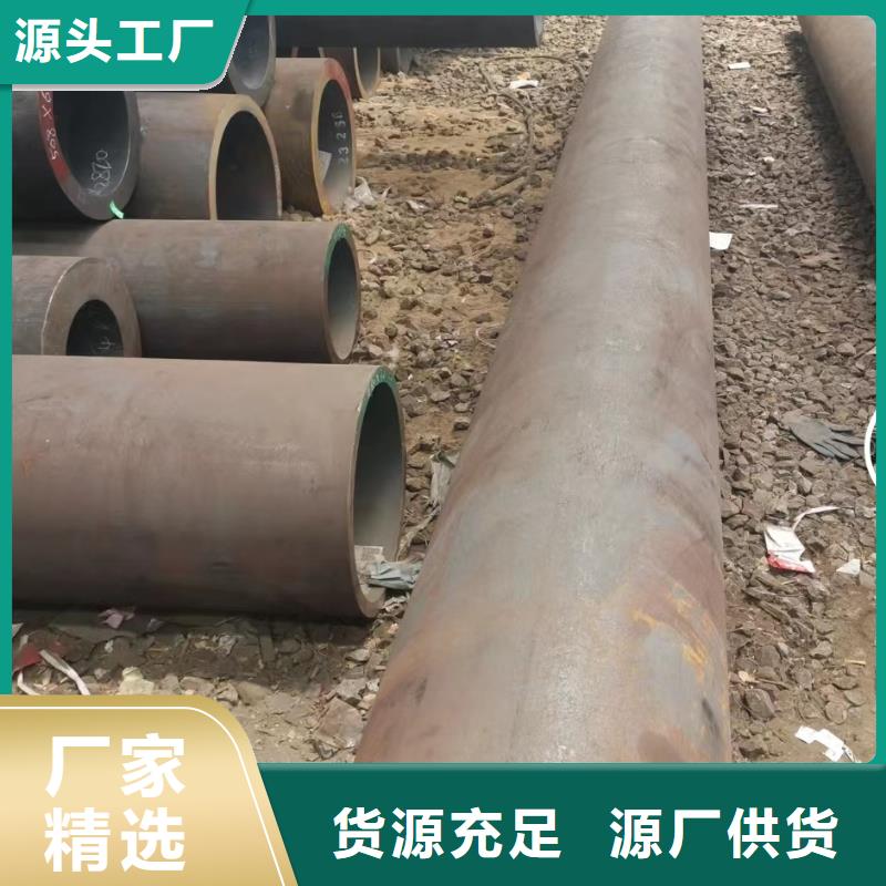 无缝管_45#无缝管质量可靠