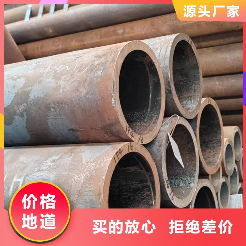 无缝管_45#无缝管质量可靠