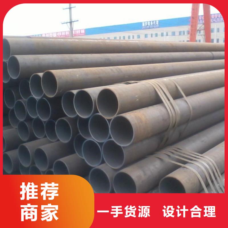 无缝钢管好品质售后无忧