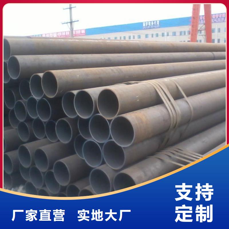 无缝钢管实时报价