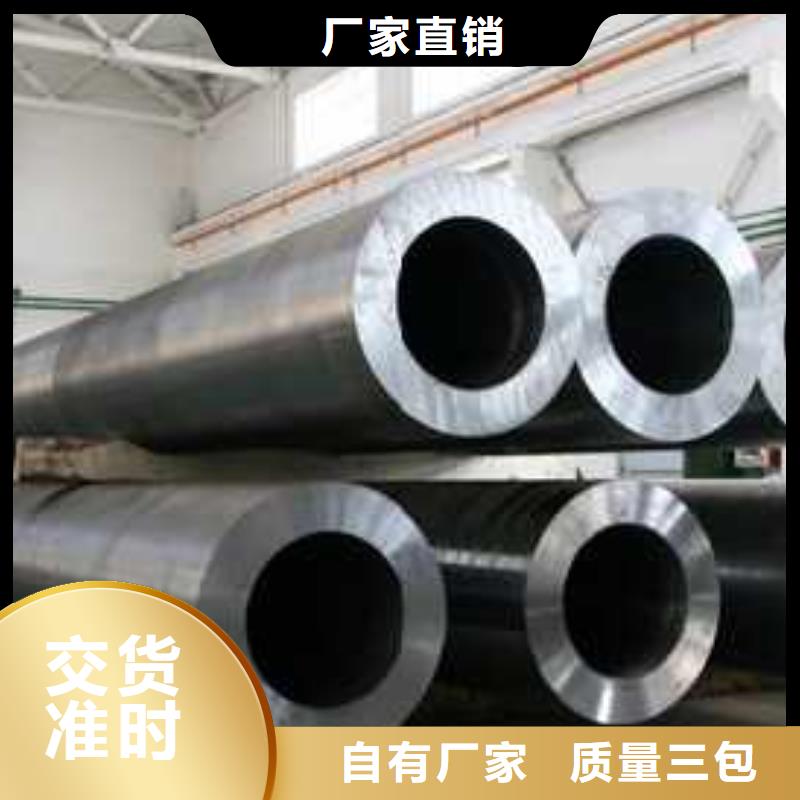 无缝钢管薄壁无缝钢管厂家型号齐全