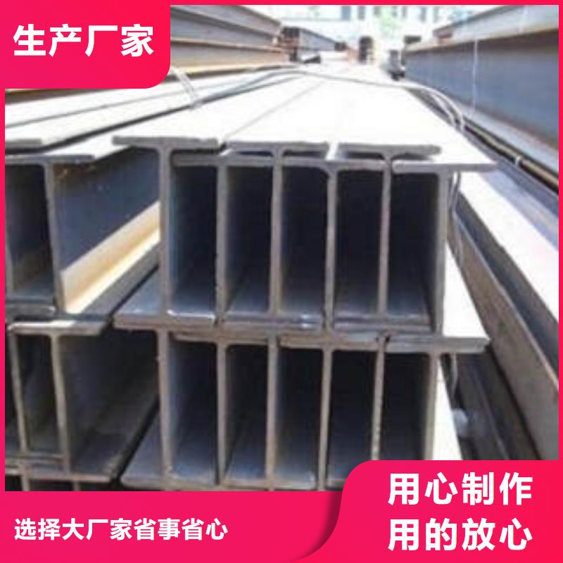 H型钢工字钢大厂家实力看得见