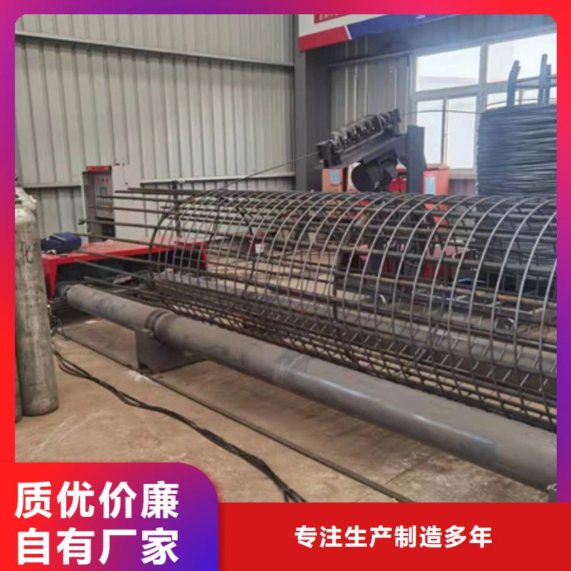 【好货有保障 绕筋机 全自动钢筋笼滚焊机专业生产厂家】_建贸机械设备有限公司