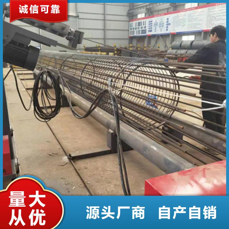 【好货有保障 绕筋机 全自动钢筋笼滚焊机专业生产厂家】_建贸机械设备有限公司