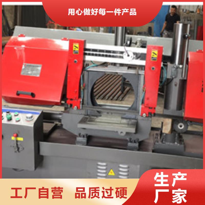 建贸:精心选材 锯床【钢筋笼滚笼机】贴心服务_视频介绍