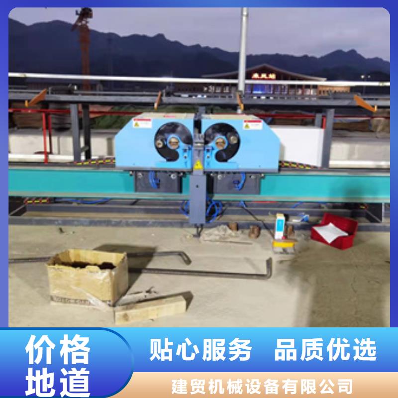 弯曲中心五机头钢筋弯箍机精挑细选好货