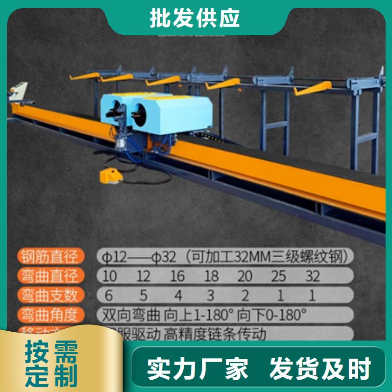 钢筋笼盘丝机-视频-钢筋笼盘丝机_广东省汕头市建贸机械设备(汕头市分公司)