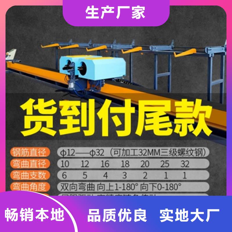 弯曲中心钢筋锯床品质之选