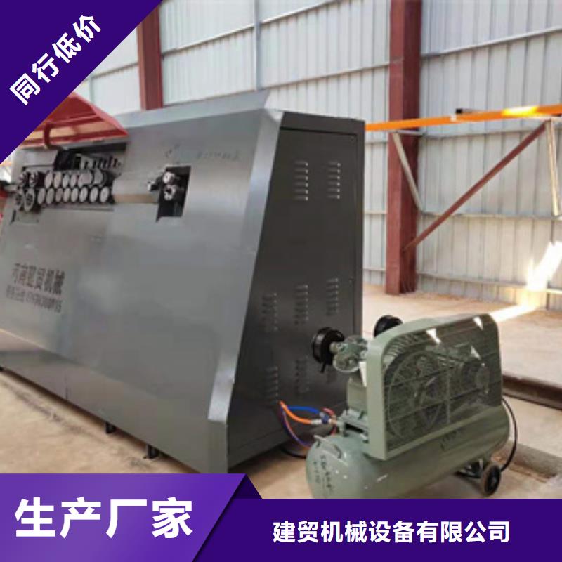 钢筋笼盘丝机-视频-钢筋笼盘丝机_广东省汕头市建贸机械设备(汕头市分公司)