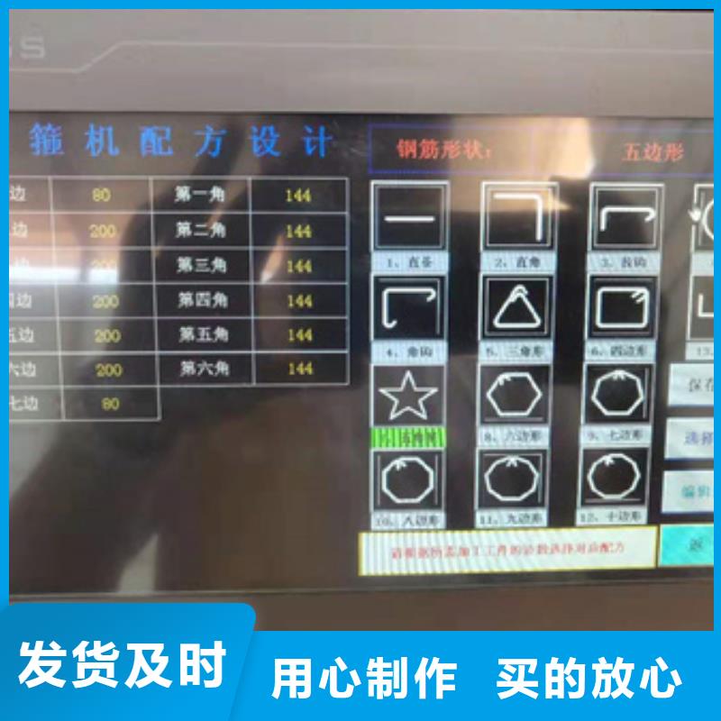 弯曲中心_钢筋滚丝机品质有保障