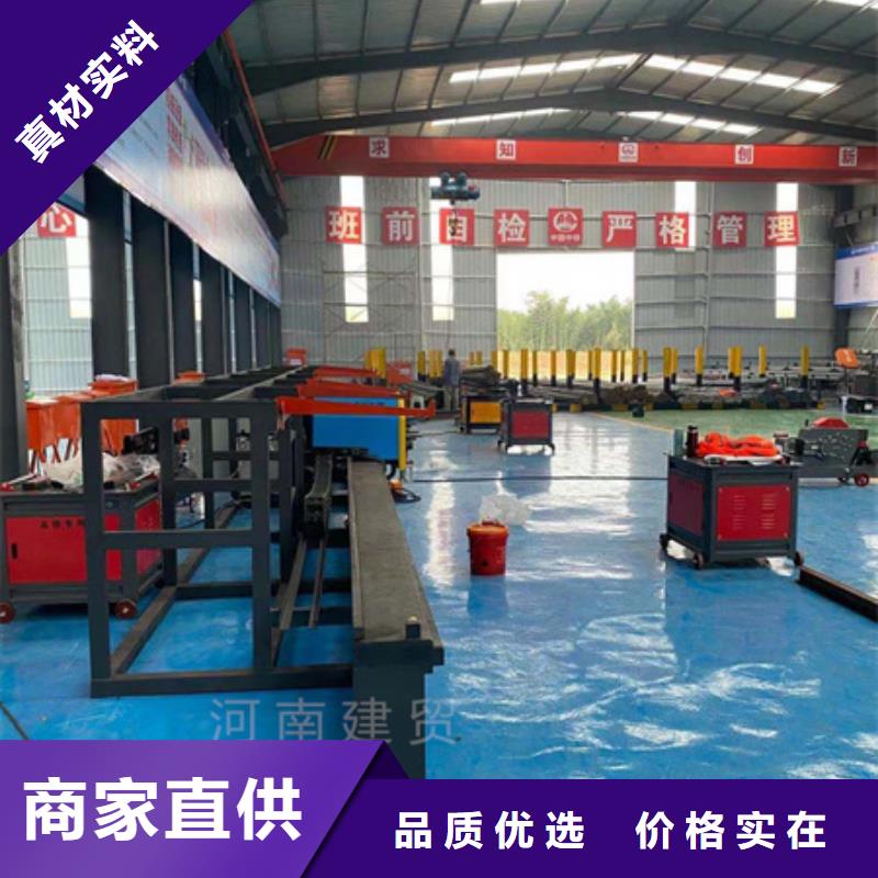 建贸:极速发货的【精益求精 弯曲中心钢筋滚丝机品质值得信赖】_视频介绍