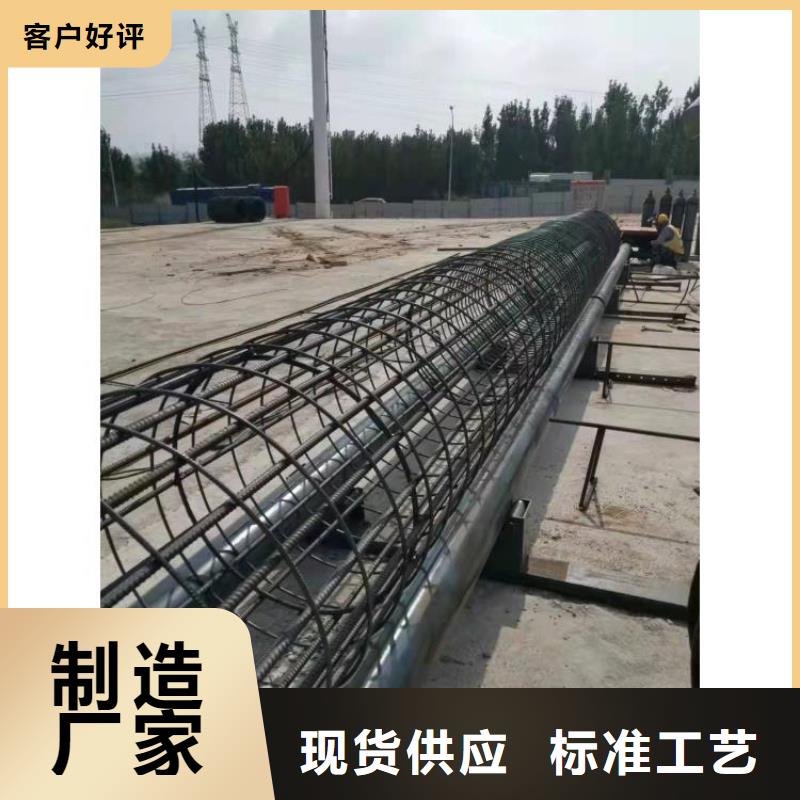 钢筋笼滚笼机_钢筋锯床订制批发