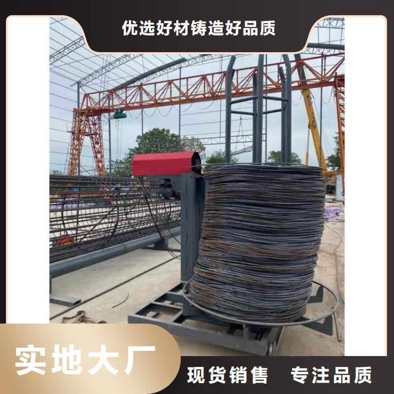 钢筋笼滚笼机钢筋弯曲中心库存量大