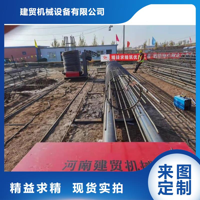 钢筋笼滚笼机钢筋弯曲中心颜色尺寸款式定制
