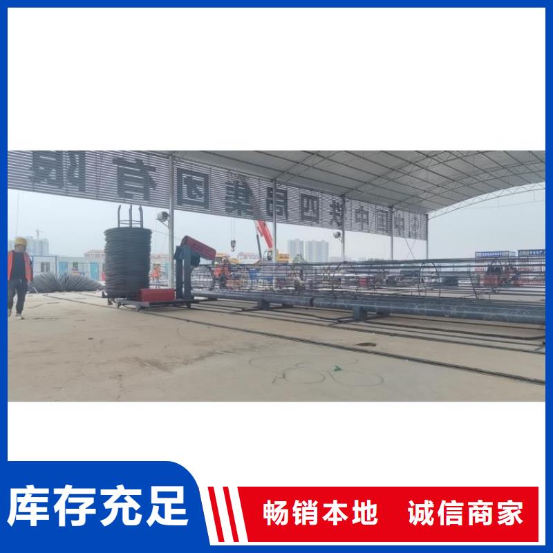 钢筋笼盘丝机-视频-怒江市钢筋笼盘丝机|福贡|泸水|丽江|德宏|普洱|大理|保山|玉溪|西双版纳