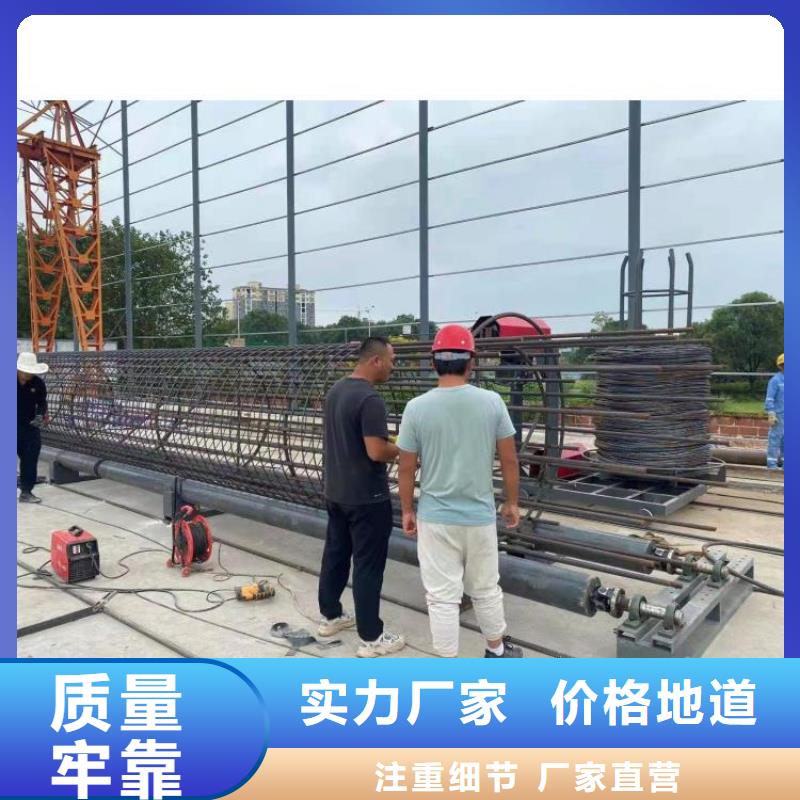 钢筋笼滚笼机钢筋锯床打造行业品质