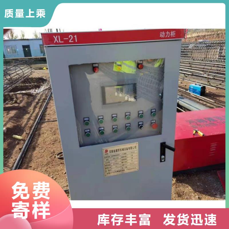钢筋笼盘丝机-视频-怒江市钢筋笼盘丝机|福贡|泸水|丽江|德宏|普洱|大理|保山|玉溪|西双版纳