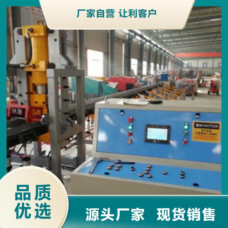 生产线_钢筋带锯床全新升级品质保障