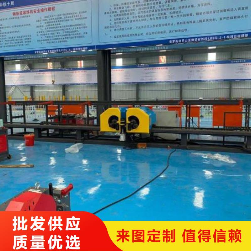 钢筋笼盘丝机-视频-钢筋笼盘丝机-广东省韶关市始兴|翁源|河源|江门|广州|肇庆|东莞|中山该地生产商