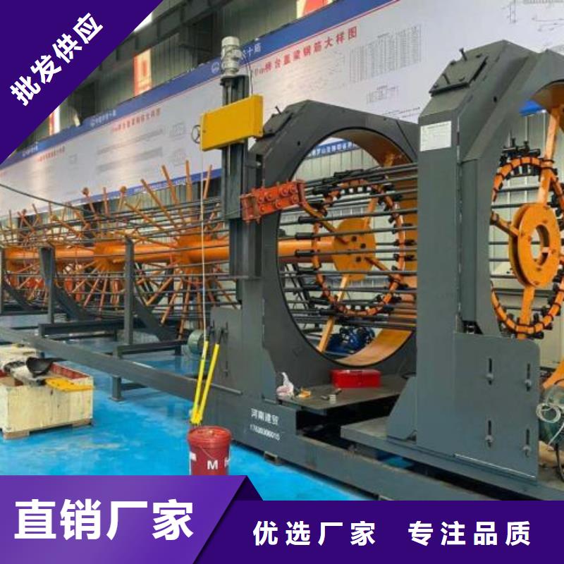 钢筋笼盘丝机-视频-钢筋笼盘丝机-广东省韶关市始兴|翁源|河源|江门|广州|肇庆|东莞|中山该地生产商