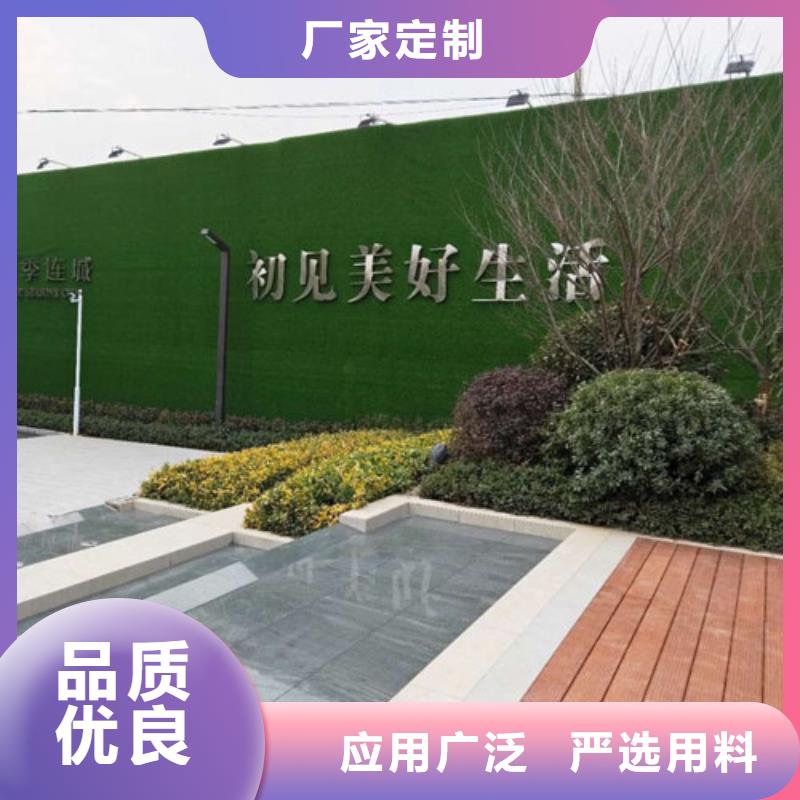 围挡草坪,人造草坪围挡一站式采购方便省心