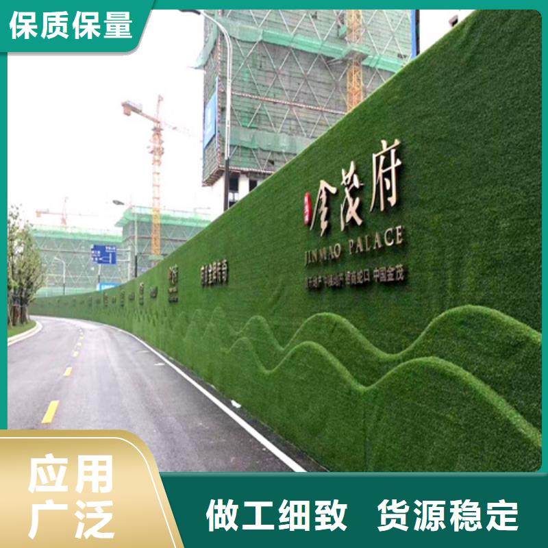 草坪围挡,人造草坪围挡畅销当地