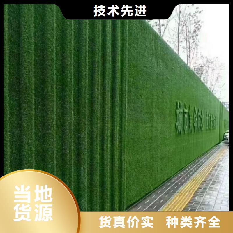 草坪围挡围挡草坪厂家用的放心