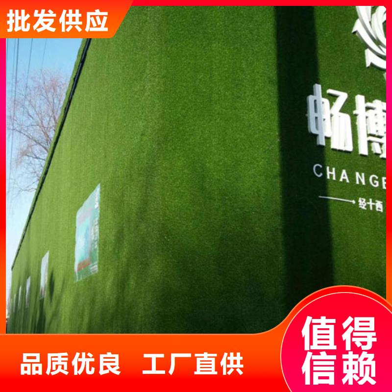 草坪围挡定制速度快工期短