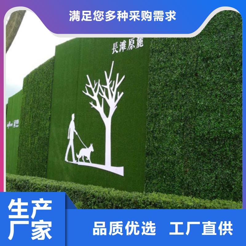 【草坪围挡】工地围挡草坪性能稳定