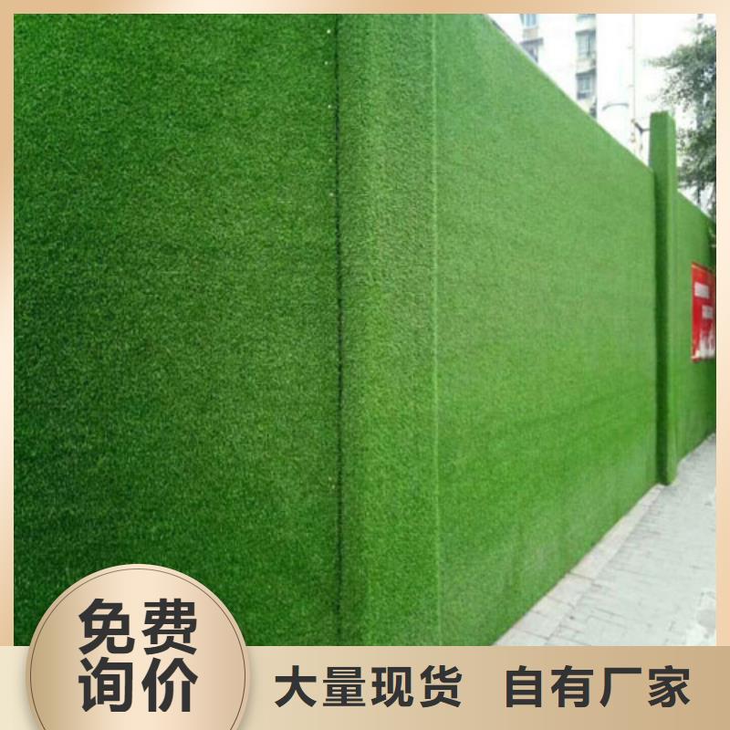 草坪围挡定制速度快工期短