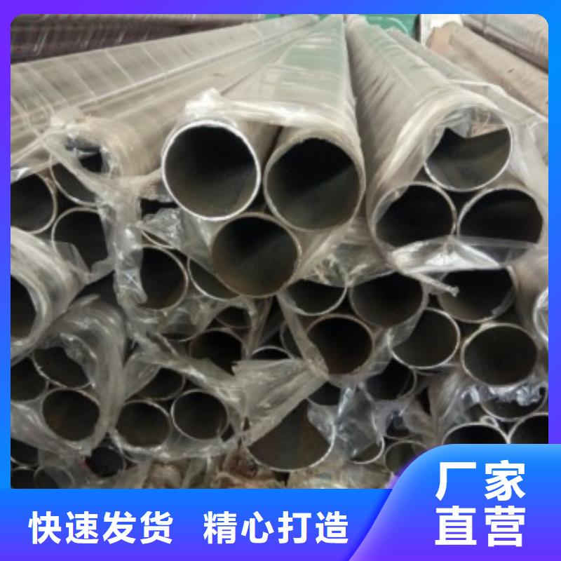 不锈钢复合管护栏304不锈钢复合管销售的是诚信