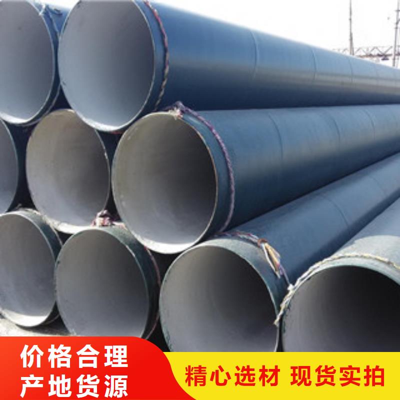环氧煤沥青防腐钢管涂塑复合钢管选择我们没错