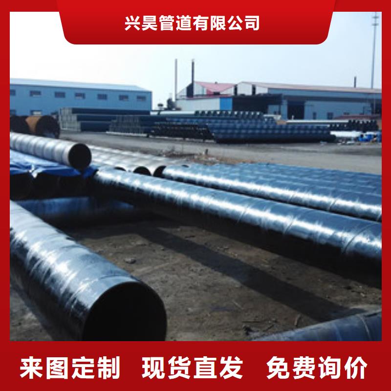 环氧煤沥青防腐钢管产品细节参数