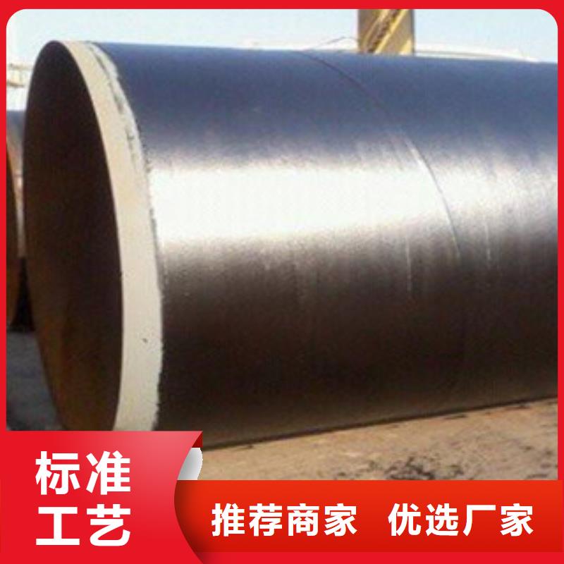 环氧煤沥青防腐钢管量少也做